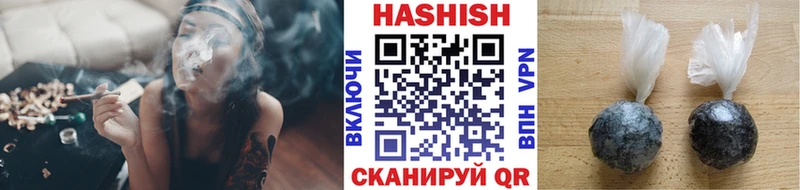 ГАШ Черемхово