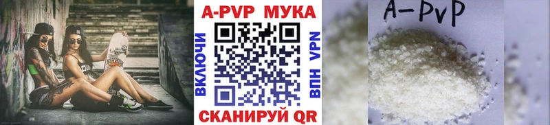 МЕГА зеркало  Черемхово  Alfa_PVP СК 