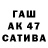 Героин гречка KPACAV4UK Awatarka