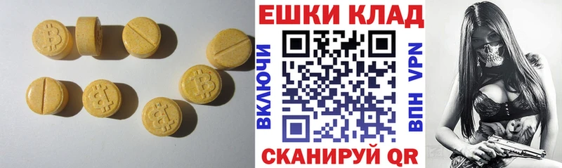 Ecstasy бентли  Черемхово 