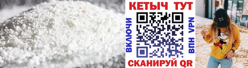 Кетамин ketamine  Черемхово 