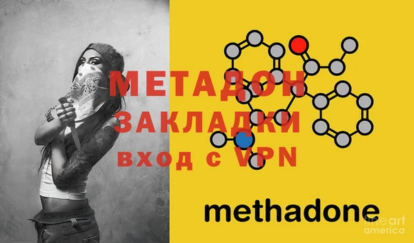 винт Новодвинск
