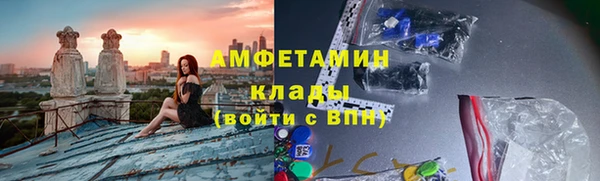 экстази Абаза