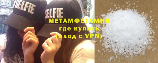 экстази Абаза