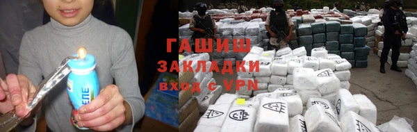меф Абинск