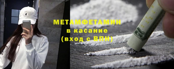 меф Абинск