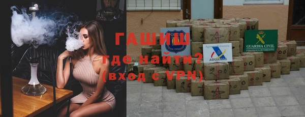 меф Абинск