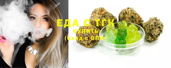 ECSTASY Абдулино