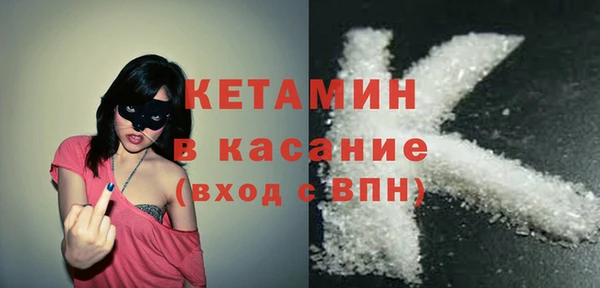 ALPHA PVP Новокубанск