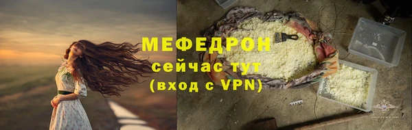 меф Абинск
