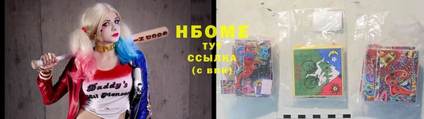меф Абинск