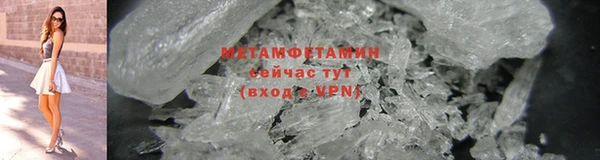ECSTASY Абдулино