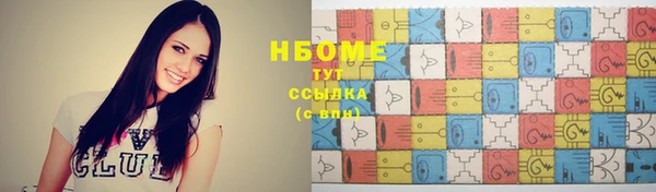 MDMA Алексин