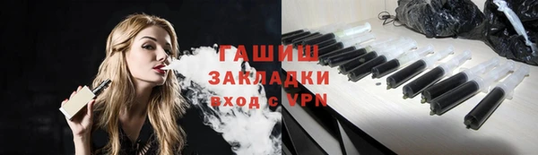 ECSTASY Абдулино