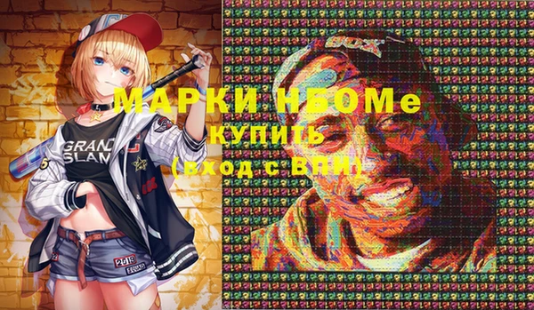 MDMA Алексин
