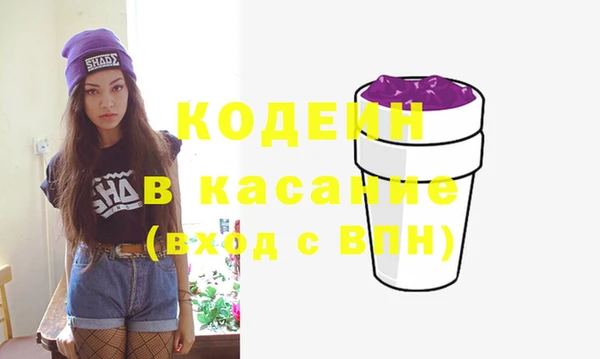 ECSTASY Абдулино