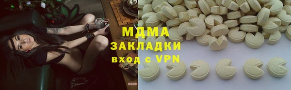 экстази Абаза