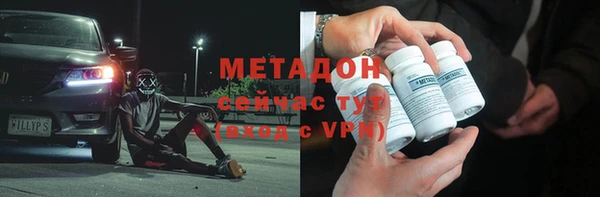 экстази Абаза