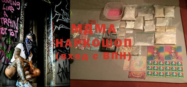 ECSTASY Абдулино