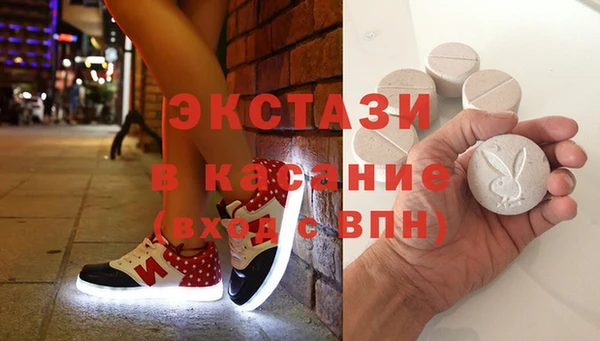 MDMA Алексин