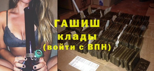меф Абинск