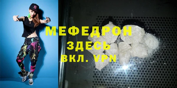 ECSTASY Абдулино