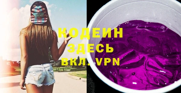 ECSTASY Абдулино