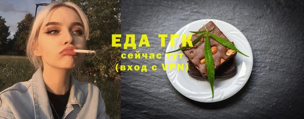 экстази Абаза