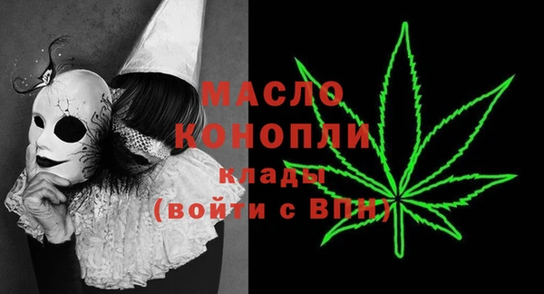 ECSTASY Абдулино