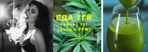 ECSTASY Абдулино