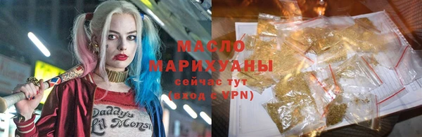 экстази Абаза