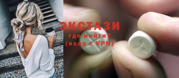 экстази Абаза