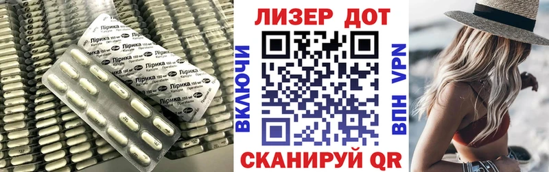 как найти   ссылка на мегу маркетплейс  ЛСД экстази кислота  Черемхово 