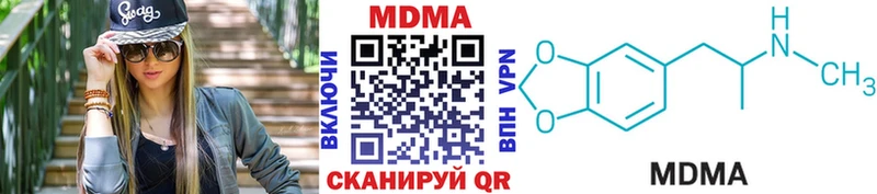 MDMA crystal  Черемхово 