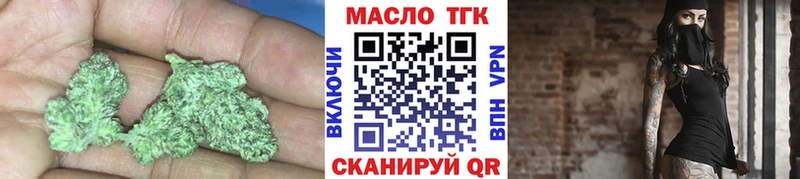 ТГК вейп с тгк  купить наркоту  Черемхово 
